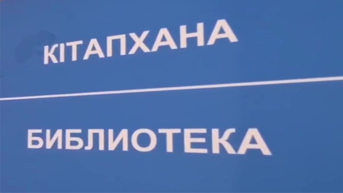 БИБЛИОТЕКА КМУ «ВШОЗ»