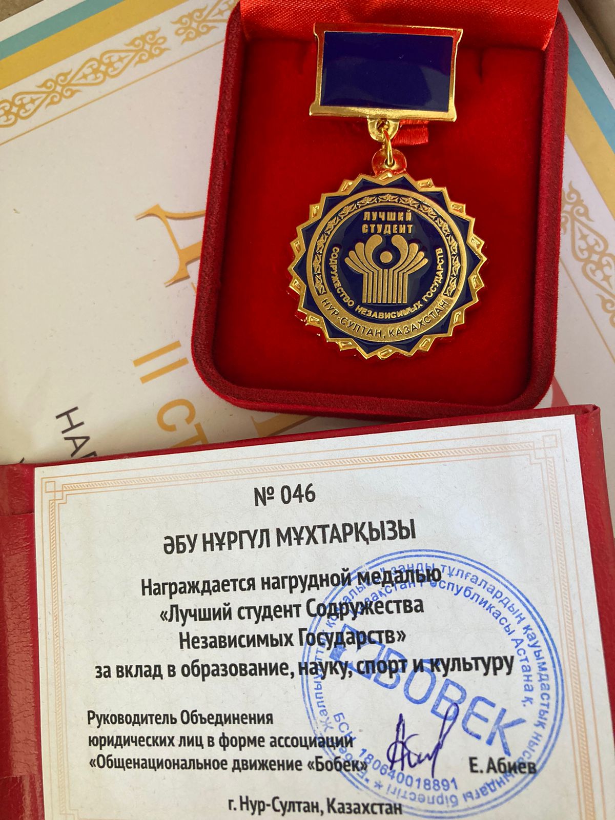 Поздравляем!