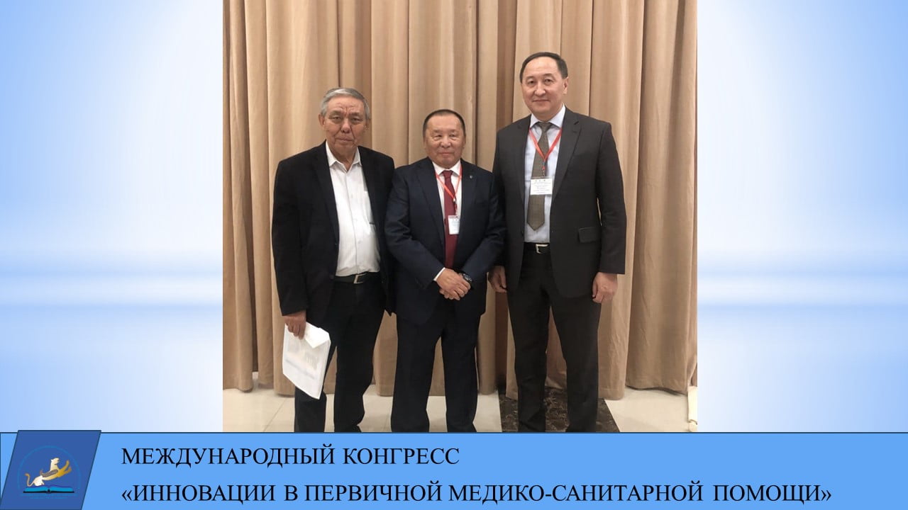 ПРЕДСТАВИТЕЛЬ КМУ «ВШОЗ» УЧАСТВОВАЛ В МЕЖДУНАРОДНОМ КОНГРЕССЕ