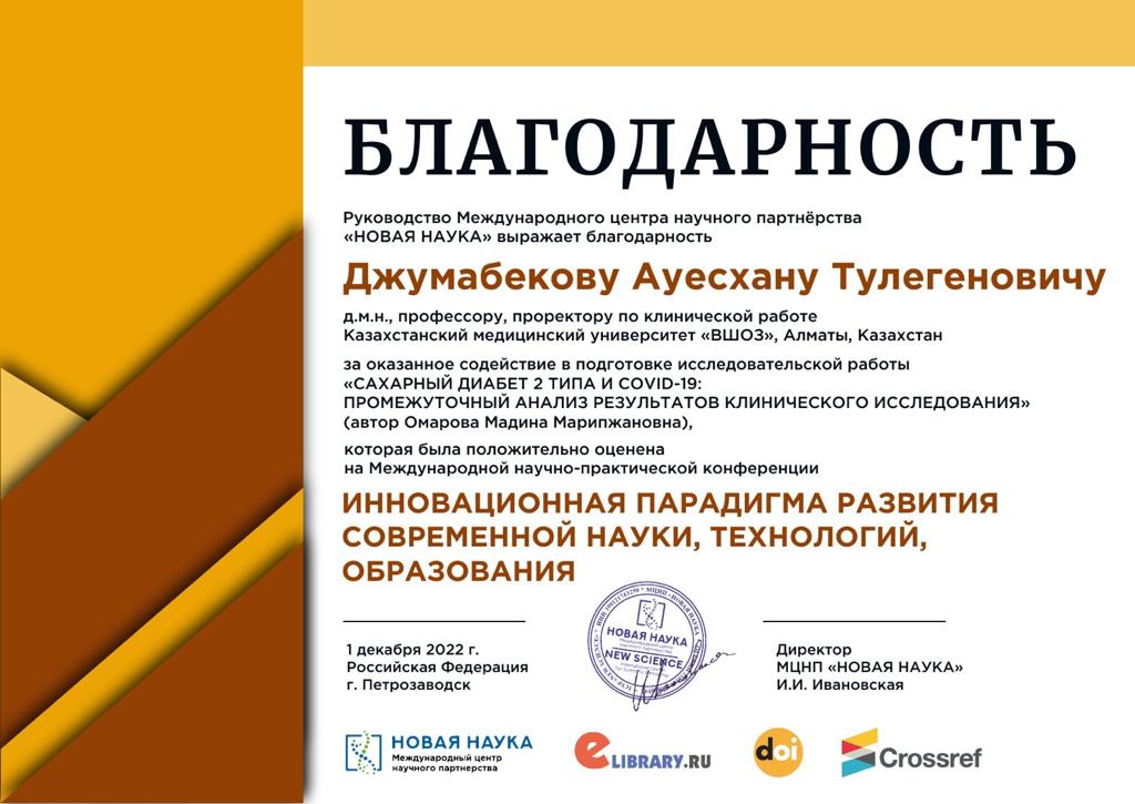 ПОЗДРАВЛЯЕМ!