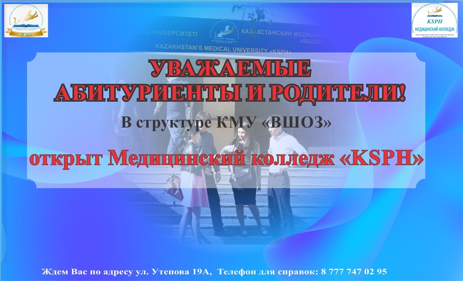 ОБЪЯВЛЕНИЕ!