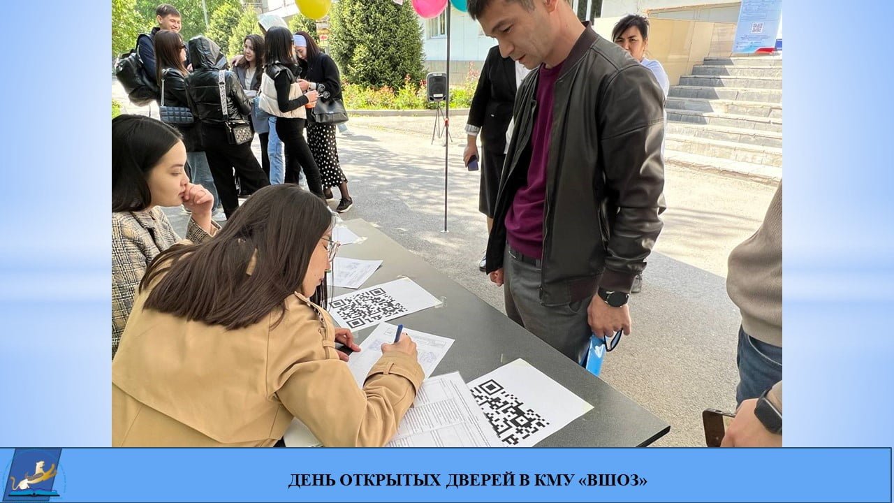 ДЕНЬ ОТКРЫТЫХ ДВЕРЕЙ