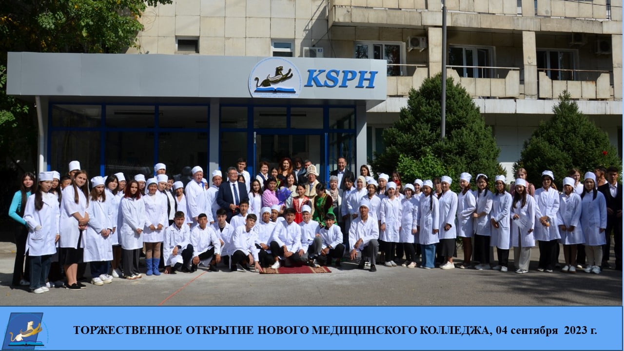 В Г.АЛМАТЫ ТОРЖЕСТВЕННО ОТКРЫЛСЯ НОВЫЙ МЕДИЦИНСКИЙ КОЛЛЕДЖ