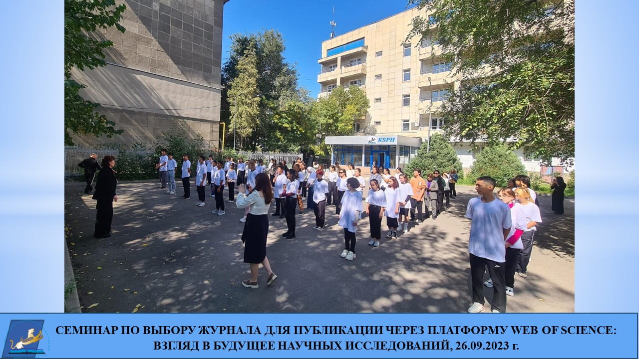СПОРТИВНЫЙ ФЛЕШМОБ «МЫ ЗА ЗДОРОВЬЕ!»
