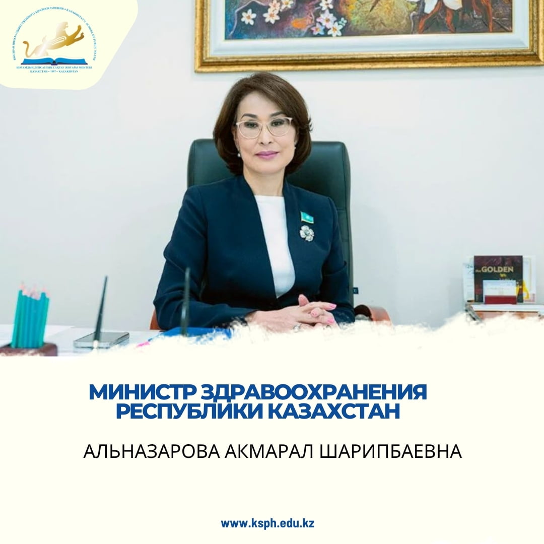 ОБУЧЕНИЕ В KSPH ДЛЯ ВСЕХ!