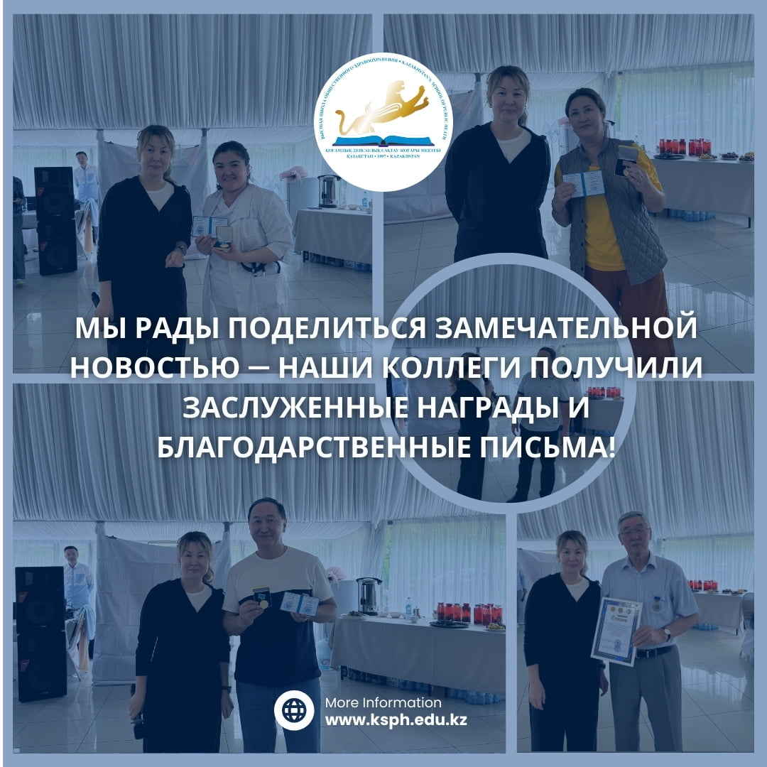 CONGRATULATIONS!
