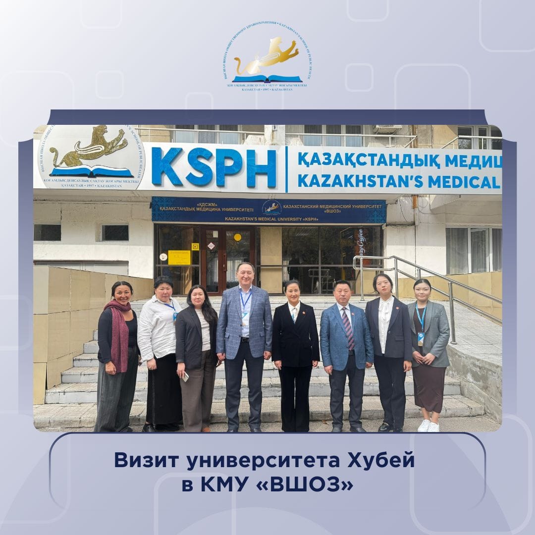 Hubei University visit to KMU “KSPH”