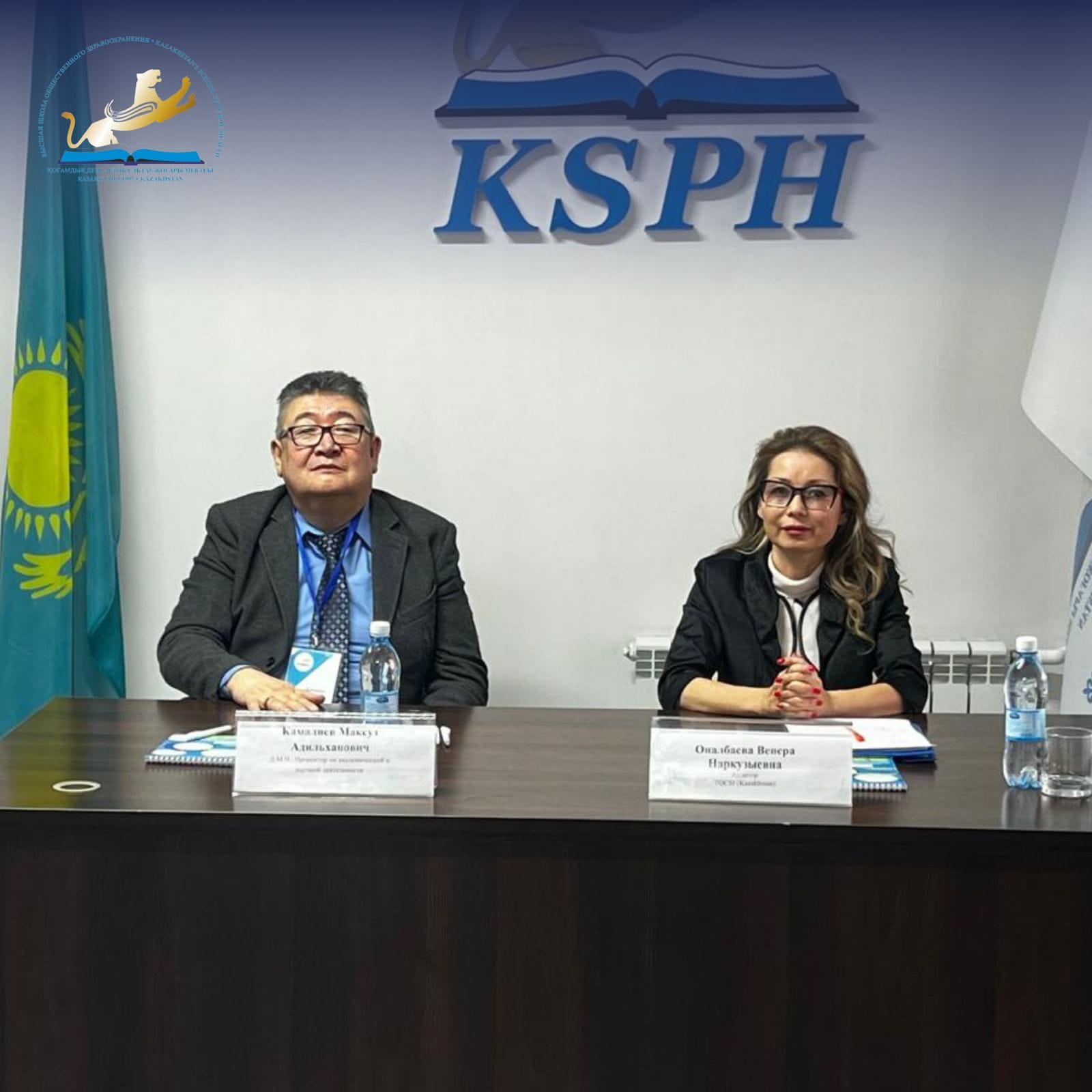 Инспекционный аудит системы менеджмента качества в KMУ «ВШОЗ» по стандарту ISO 9001:2015