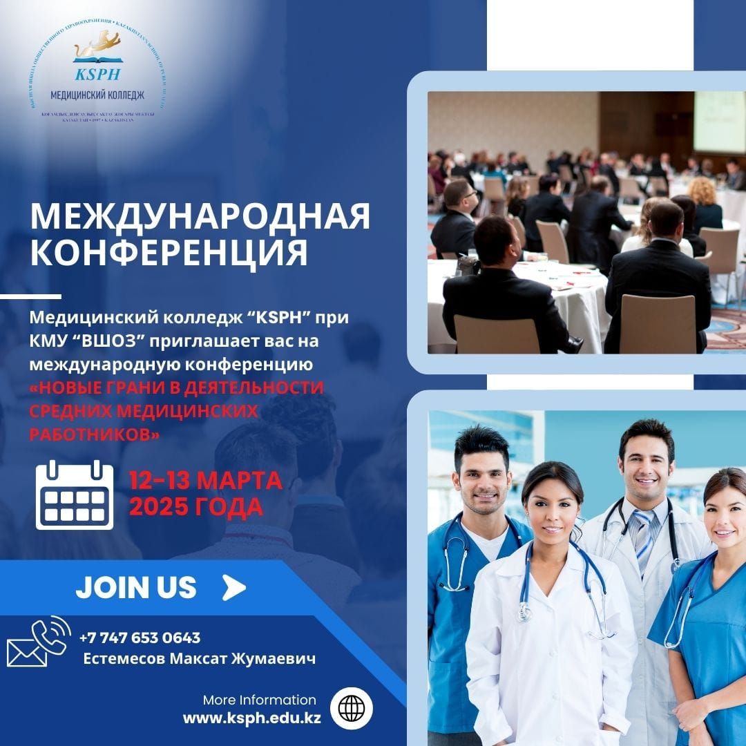 ATTENTION, MID-LEVEL MEDICAL WORKERS!