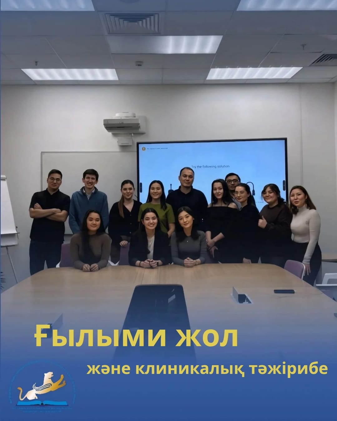 Педагогикалық практика аясында 1-курс докторанттарының студент-интерндермен коворкинг форматындағы кездесуі